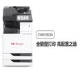 奔图（PANTUM）CM9105DN 自动双面彩色复合机 商用数码激光款 支持双系统 含上门安装 复印扫描打印
