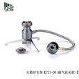 CAMPINGMOON柯曼户外炉头转换支架三脚转接头气灯炉具架子 Z23-OD 扁气款支架