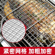 塔夫曼不锈钢烤鱼夹子烤肉户外烤鱼夹板网烧烤蔬菜烧烤架网篦子工具用品 【304】长23.5cm×宽22.5cm