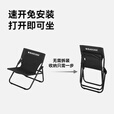 black dog黑狗露营折叠椅露营椅子便携式折叠沙滩椅篝火椅 空闻-露营折叠椅