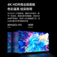 MAXHUB 75/85英寸超高清智慧商显 4K超高清液晶显示器智能数字电子标牌广告机无线投屏会议屏 W75PN3 75吋会议电视(非触控)
