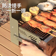 拓村烧烤炉户外烧烤架家用便携式折叠烤串烤肉炉子露营木炭碳烤炉 手提箱烧烤炉-绿色+取盘器