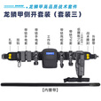 龙鳞甲战术塑钢快拔套装通用八大件作战户外装备尼龙快拆腰封甩棍手电套 战术带锁侧开套装（三） L