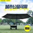 迈牛（MYNEW）迈牛天幕免搭折叠露营士防晒户外遮阳伞庭院伞帐篷黑胶 4.6米天幕黑胶+黑色大号聚拢车