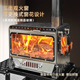 荒野猎人户外真火壁炉颗粒露营帐篷室内取暖观火煮茶304柴火炉灶 城堡.壁炉--套餐三
