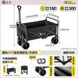 北乐户外露营可折叠小推车野餐车营地车聚拢野营拖车摆摊快递买菜拉车 黑色 180L 无刹车 -越野款