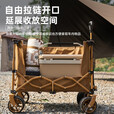 牧高笛露营车户外便携推车四向折叠营地车可拓展大容量野餐摆摊云际拓展 210L 有刹车 150+60L-金沙棕
