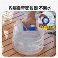 原始人户外折叠水桶家用储水带龙头车载水箱便携式塑料蓄水容器 10L加厚