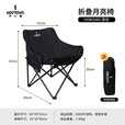 何大屋（Hodtown）户外折叠椅子便携式超轻月亮椅露营沙滩椅钓鱼凳子靠背马扎  折叠月亮椅  米白色