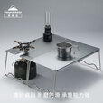 柯曼火箭炉桌科曼燃气炉桌IGT气炉桌折叠桌户外野营茶几 【平桌灰色】