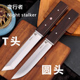 夜行者（Night stalker）露营锋利刀登山野外多功能刀具小刀黑檀木套刀具 D2钢T头