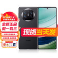 华为Mate X5典藏版 【全新未激活未拆封+全国联保】新品折叠手机 现货速发 全国多仓安排 羽砂黑 16+1TB