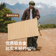 挪客DL胖东来同款蛋卷桌Naturehike铝合金便携式户外露营野餐折叠桌桌 【轻量铝】1-2人橡木色中号-收纳