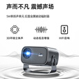 哈米Q1投影仪云台家用办公卧室客厅高清投影全自动对焦智能投影仪