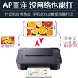 佳能家用打印机TS308手机图片文档学生作业无线打印 微信远程打印 TS308（手机无线/微信远程） 套餐一(主机+黑色加墨+墨水2瓶）