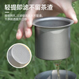 CIEUIS纯钛旅行茶具套装便携式公道杯快客杯整套户外露营野营功夫茶具 橡木柄公道杯带茶滤+4个50毫升杯