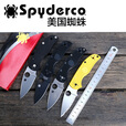 SPYDERCO美国蜘蛛 C41 Native5 本土粉末钢高硬度户外小刀 C41GP5