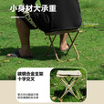 北岳北岳户外折叠椅子便携式火车折叠凳排队神器露营钓鱼小马扎板凳子 大号-卡其色【手包款】