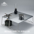 CAMPINGMOON柯曼火箭炉桌科曼燃气炉桌IGT气炉桌折叠桌户外野营茶几 【火箭炉桌黑色】