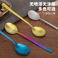 钛途（TITO TITANIUM） 纯钛韩式勺99.5%钛合金家用户外野营餐具厨具勺子调羹 纯钛韩式勺-冰花炫彩-盒装