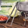CIEUIS纯钛烧烤夹烤肉夹子牛排夹户外野营烧烤用品露营餐具用品食物夹 小号纯钛食物夹