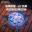 火枫（FIRE-MAPLE）户外炉子擎天炉七头炉露营野炊炉具锅具自驾游炊具套装全套可新疆 星焰七头炉+挡风板+长气罐转换