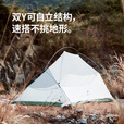 Naturehike挪客云尚Base超轻徒步登山帐篷 户外露营轻量化双层单人2人防暴雨 蜡蜂橙/1人