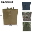 威敦户外眼镜蛇快脱战术腰带腰封molle附件包CS下场运动路亚钓鱼装备 战术大回收袋 CP迷彩