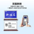 京东方BOE 墨水屏电子桌牌  多色双面显示器屏 台签展示会议室桌电子座位姓名卡号铭牌蓝牙NFC电池 7.4英寸A型黑白红三色双面电子桌牌