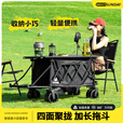 疆屿户外露营车折叠小推车旅行营地野营野餐摆摊儿童可躺野餐聚拢车 卡其【聚拢越野升级款】+86蛋卷桌面