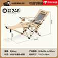 伯希和（Pelliot）HIKER系列露营折叠躺椅超轻便携户外午休床沙滩懒人椅 卡其色-网面