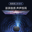 轰天炮投影仪家用家庭影院超高清1080P办公白天卧室客厅宿舍智能手机投影机 高亮高配版【自动对焦+无线同/投屏+AI语音】