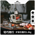 NatureHike挪客时光迷你卡式取暖炉燃气取暖器便携式户外露营冬季取暖烤火炉 寒山绿/现货速发
