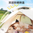 原始人黑胶帐篷户外折叠便携式野营露营全套装备过夜加厚防雨防晒 银胶【双层自动帐篷】卡其色