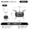 Naturehike挪客暗星大功率三头炉 户外露营野餐炊具炉具便携式野炊装备灶头 大功率三头炉/黑色