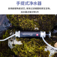 KATADYN瑞士Pocket康迪净水器户外饮水过滤细菌微生物旅行野营 Pocket 净水器配件包