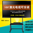 丽美激光电视支架 移动推车 100吋120英寸屏幕立式挂架家用商用展览会议室办公长虹海信峰米投影配件 100-120寸升级款