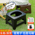 悦卡户外马桶折叠便携式马桶凳车载露营厕所大人儿童蹲坑坐便器可移动 折叠马桶凳-黑色大号