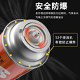 北乐卡式炉户外便携式防爆气罐通用瓦斯煤气卡斯炉丁烷燃气瓶液化气罐 【标准款】4个220g气罐