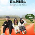 妙占 懒人充气沙发 户外音乐节便携露营带枕头气垫床躺椅自动空气床 充气沙发【橙色】