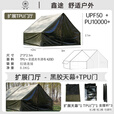 军鑫科技鑫途户外露营充气帐篷2-3人气柱军绿色6平米一居室露营装备棉布 扩展气柱（非帐篷）