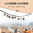 原始人户外露营挂物绳晾衣服绳天幕餐具挂物绳子吊床吊绳绑带秋千绳 棕绿色6米