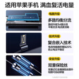 品胜 苹果11电池 iphone11电池 3C认证 超续航版3500mAh苹果手机内置电池更换游戏电池 自主安装附工具