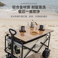 清系露营推车营地拖车可折叠户外手推野餐小拉车野营手拉车桌板 5寸推车防尘袋