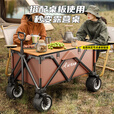 Aoran露营车户外推车野营车营地车手推车折叠野餐车聚拢便携摆摊买菜车 【露营套餐一】套餐配置如图