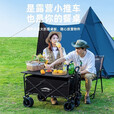 北岳露营推车可折叠户外手推野餐车营地拖车拉杆小拉车桌板烧烤野营车 煤炭黑【轻盈款】5寸万向轮