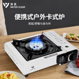 清系卡式炉户外野外炉具炊具便携式卡磁瓦斯炉火锅燃气罐炉煤气灶套盒 3.3KW炉+4气+便携全收纳箱
