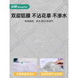 山扉野餐垫防潮垫加厚户外露营垫折叠音乐节地垫便携沙滩垫 适合5-8人【特厚7mm】缤纷派对