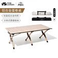 牧高笛（MOBIGARDEN）户外折叠桌铝合金蛋卷桌便携野餐桌椅轻量露营装备 原木色（M）蛋卷桌NX22665010