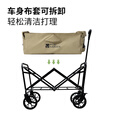牧高笛（MOBIGARDEN）窄轮刹车款 户外露营带娃可躺推车便携大容量带刹车营地车 大象灰（不含桌板）